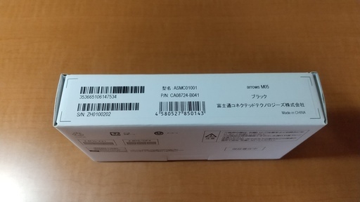 ☆ FUJITSU arrows M05 ブラック　新品同様　SIMフリー ☆