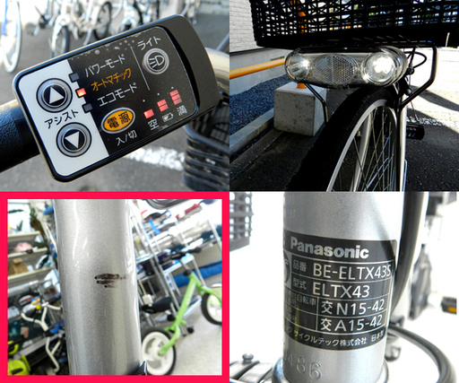 パナソニック 電動アシスト自転車 ビビ・TX 24型 内装3段変速 6.6Ah モダンシルバー 充電器付き　☆ PayPay(ペイペイ)決済可能 ☆ 札幌市 北区 屯田
