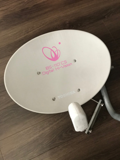 BS CS アンテナ　東芝　TOSHIBA