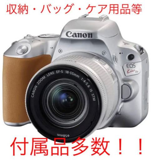 EOS kissX9 希少カラーレンズキット