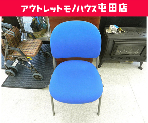 オカムラ トーションライン チェア ブルー  スタッキングチェア 札幌市 北区 屯田