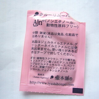 Angelaセルフまつエク　セット(使いかけ、取説破れあり)お譲りしますの画像
