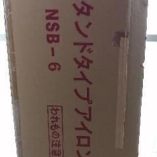 スタンド型アイロン台　新品未使用　の画像