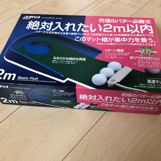 ベーシックパットTR-433