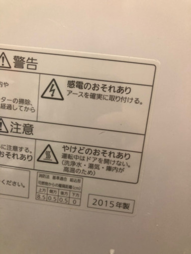 【最終値下げ】Panasonic 食洗機　NP-TR8