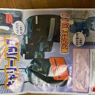 キャリーバッグ(新品) 【最終限界価格】