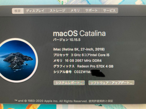 iMac27インチ使用期間1年未満美品