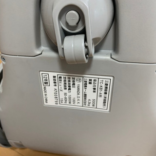 掃除機　取りに来ていただける方　の画像