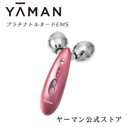 新品★ 美顔ローラー  美顔器 プラチナトルネードEMS