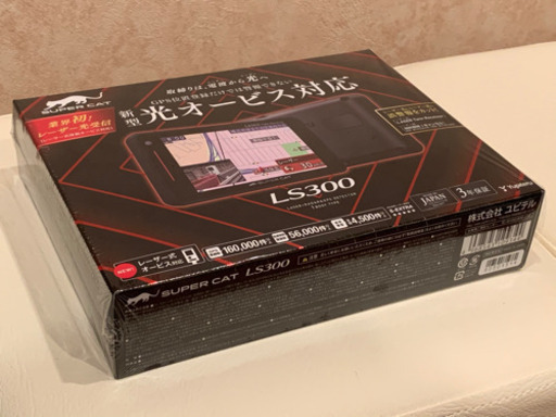 LS300 ユピテル レーダー探知機 スーパーキャット レーザー式移動光オービス