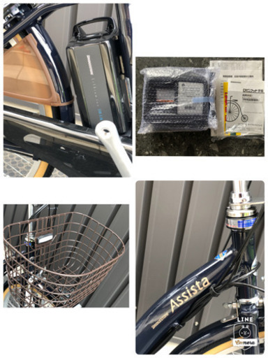 新車☆BRIDGESTONE◆ブリヂストン電動アシスト自転車24インチ アシスタベーシック◆子供乗せもOK☆