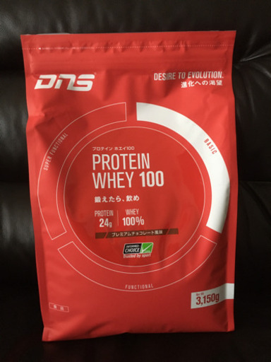 DNS ホエイプロテイン　3.15kg