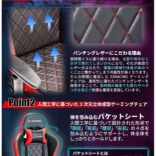ゲーミングチェア 新品 組み立て済 直接取りに来れる方
