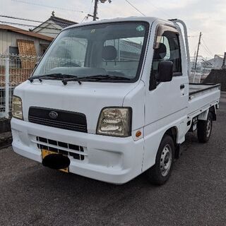 ⚫売約済み⚫　車検付き　サンバートラック