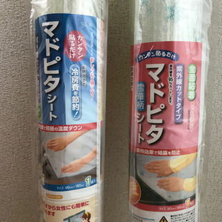 マドピタシートの画像