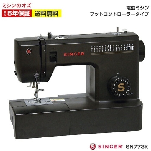 シンガー ミシン 本体 初心者 電動ミシン SN773K