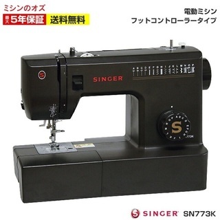 シンガー ミシン 本体 初心者 電動ミシン SN773K