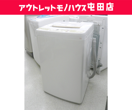 AQUA 全自動洗濯機 5㎏ 2015年製 AQW-S50W アクア ☆ PayPay(ペイペイ)決済可能 ☆ 札幌市 北区 屯田