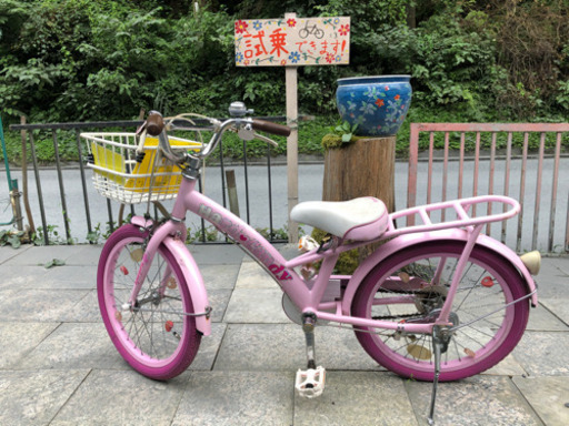 幼児車　18インチ　6,600円（税込）
