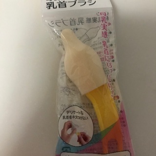 Pigeon乳首ブラシ 未使用品