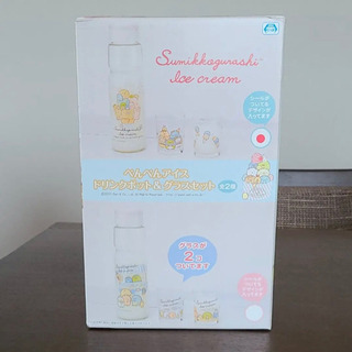 すみっコぐらし ぺんぺんアイス ドリンクポット＆グラスセットの画像