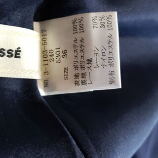 お値下げ！LAISSE PASSE パーティードレスの画像