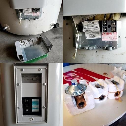 三菱電機 電気温水器 給湯専用タイプ 丸形 SRG-555E 単相200V 2018年製