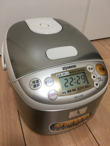 ZOJIRUSHI 炊飯器　3合炊き【値下げしました】