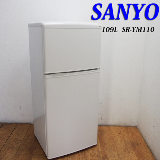 【京都市内方面配達無料】一人暮らしなどに最適 109L 冷蔵庫 GL12