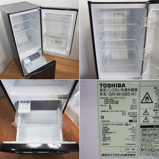 【京都市内方面配達無料】美品 2018年製 153L 冷蔵庫 ブラックカラー GL14 京都市内方面配達無料】美品 2018年製 153L 冷蔵庫 ブラックカラー GL14