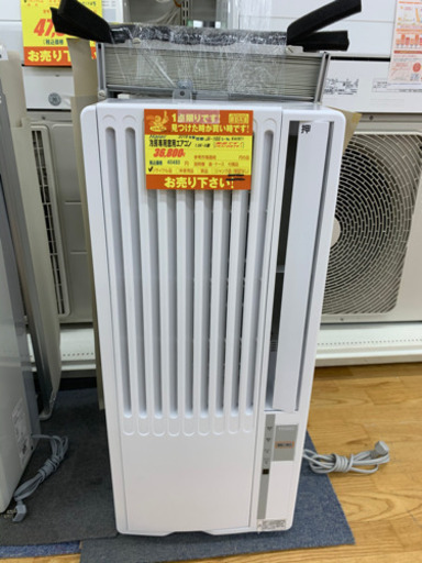 Haier製★2018年製窓用エアコン★3カ月間保証★近隣配送可能