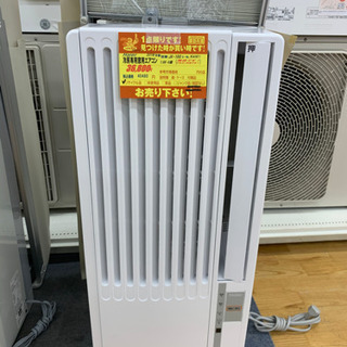 g*u様 訳あり大特価❗️ ハイアール　2018 窓用エアコン　よく冷えます　3 g*u様 訳あり大特価❗️ ハイアール 2018 窓用エアコン よく冷え