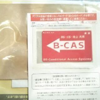 【値下げ】SHARP ブルーレイレコーダー！ 美品！の画像