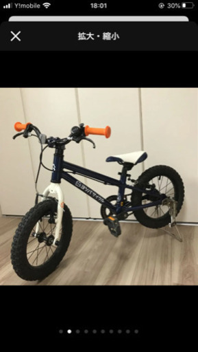 ヨツバサイクル14インチ