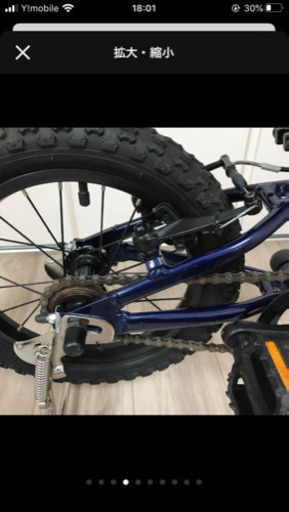 ヨツバサイクル14インチ