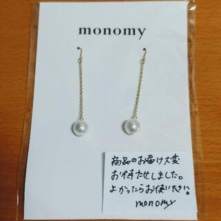 【終了】激安！ シンプル ピアス