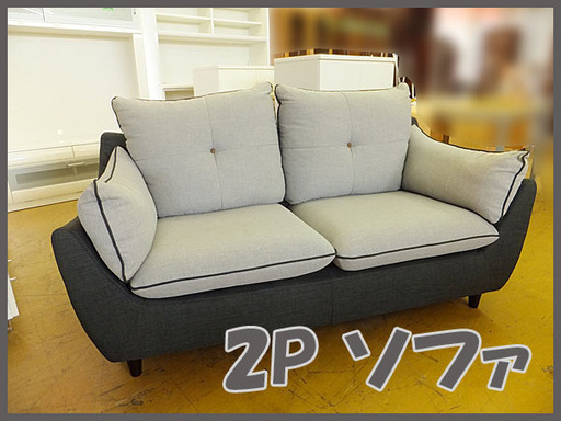 ♦２人掛けソファ♦ ツートン  グレー キャンバス生地 ソファ  自社配送可