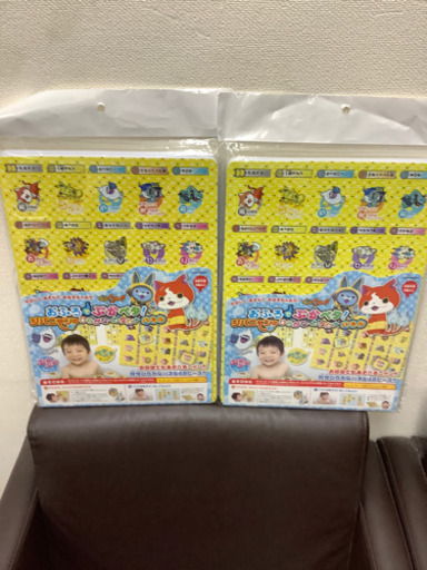 妖怪ウォッチ おふろでぷかペタ シバニャンのひらがなカタカナパネル 2点 未使用