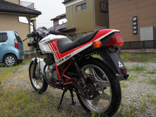 cbx125f 実働　書付き