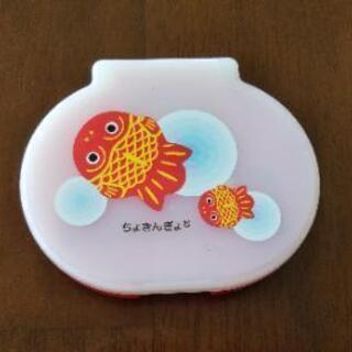 ちょきんぎょ