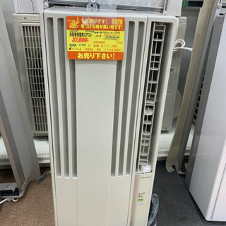 コロナ製☆2019年製窓用エアコン6畳用☆3カ月間