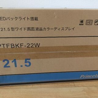 【PCモニター】princeton PTFBKF-22W　TFT21.5型ワイド画面の画像