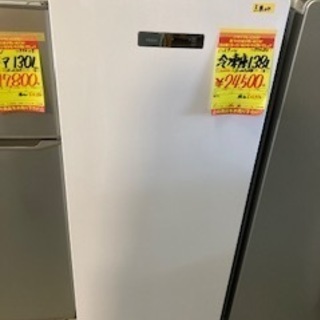 ＩＤ：Ｇ934084　冷凍庫１３８Ｌ