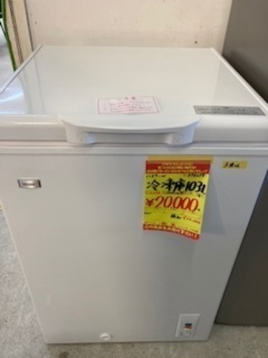 ＩＤ：Ｇ934058　上開き冷凍庫１０３Ｌ