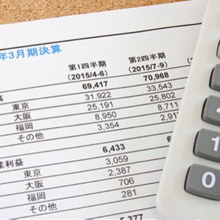 毎月の収支のデータ入力などなど！雑用を手伝って欲しいです！1回3...