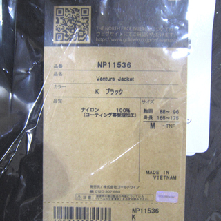 新品・未使用 THE NORTH FACE ベンチャージャケット ブラック Mサイズ ノースフェイス NP11536 黒☆ PayPay(ペイペイ)決済可能 ☆ 札幌市 白石区 東札幌 ☆ アウトレットモノハウスの画像
