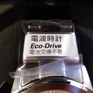 最終値下げ！未使用保管品！シチズンCITIZEN☆電波時計☆定価3.5万☆電池交換不要の画像