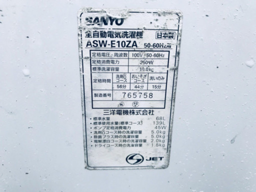 ET782A⭐️SANYO電気洗濯機⭐️