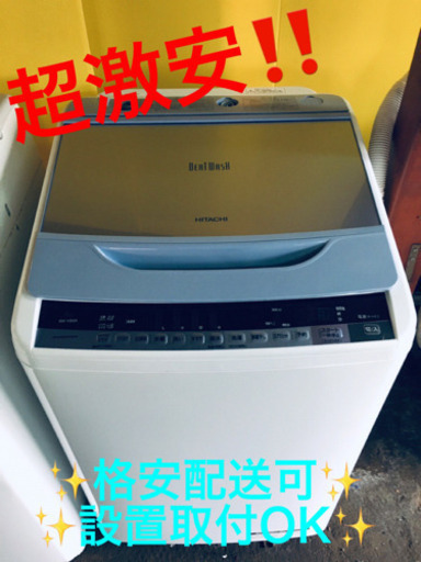 ET783A⭐️日立電気洗濯機⭐️
