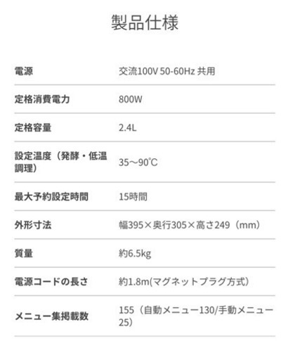 シャープ ヘルシオ ホットクック 電気 調理 無水 鍋 2.4L(2~6人用) スマホ連携 レッド KN-HW24C-R